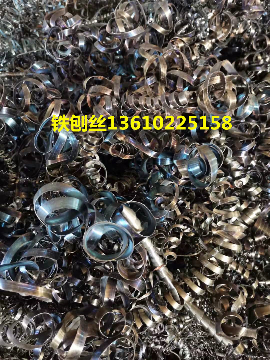 鐵(tiě)刨絲回收，高(gāo)價回收鐵(tiě)刨絲，廣州回收鐵(tiě)刨絲，上(shàng)門(mén)回收鐵(tiě)刨絲