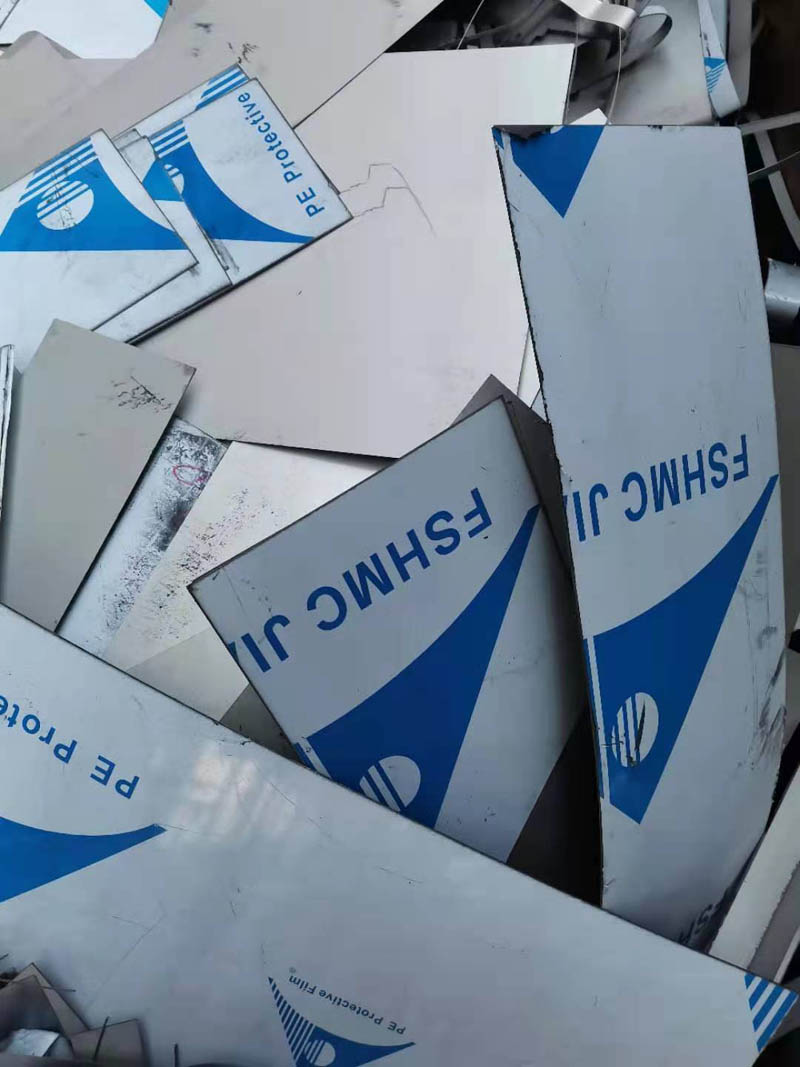 201不(bù)鏽鋼回收，廣州201不(bù)鏽鋼回收公司，201不(bù)鏽鋼上(shàng)門(mén)..