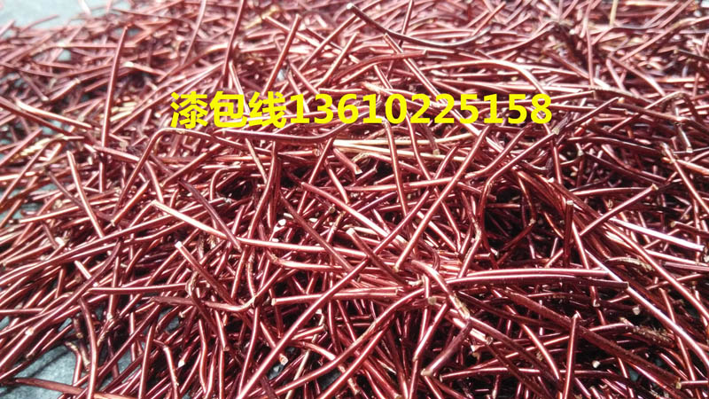 廣州漆包線回收公司，高(gāo)價回收漆包線，大(dà)量回收漆包線，番禺回收..