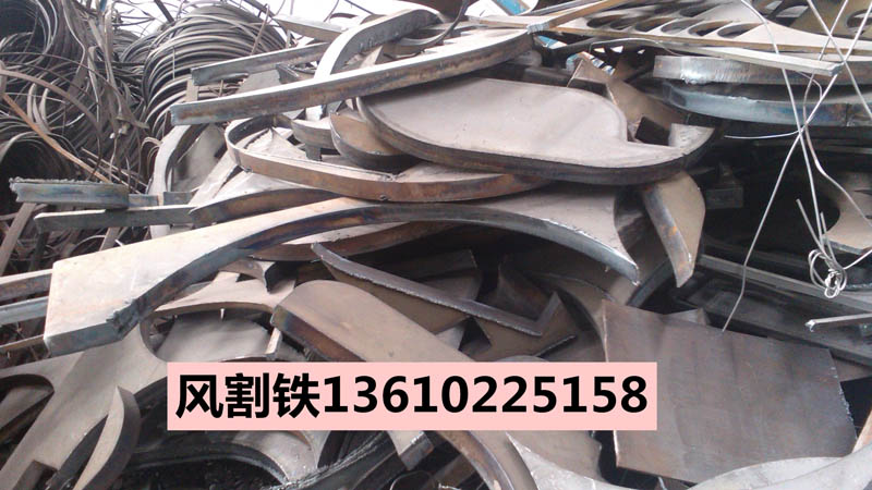 南(nán)沙廢鐵(tiě)回收公司，南(nán)沙大(dà)量回收廢鐵(tiě)，南(nán)沙萬頃沙廢鐵(tiě)回收