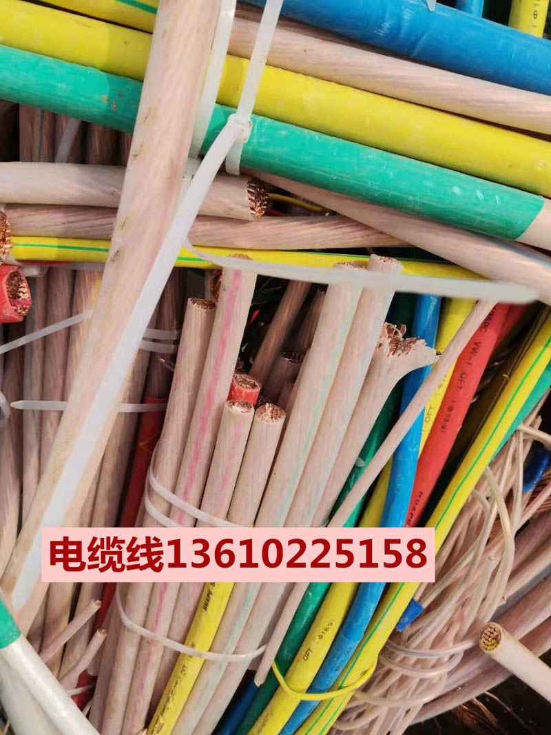 廣州電(diàn)纜回收公司