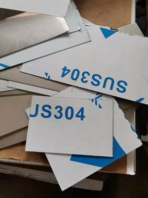 廣州廢不(bù)鏽鋼回收公司，廣州廢不(bù)鏽鋼回收，附近(jìn)不(bù)鏽鋼回收，附近(jìn)..